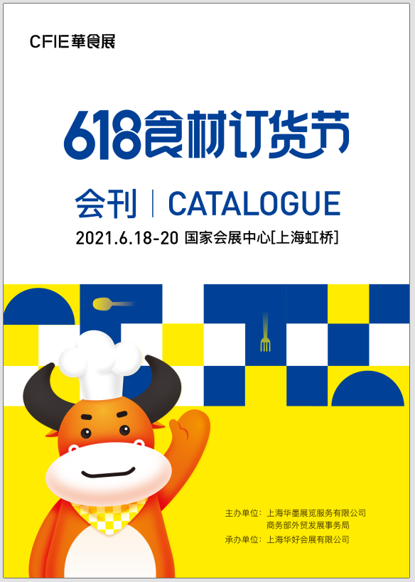 QQ圖片20210722100253