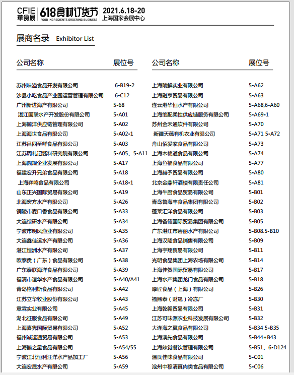 QQ圖片20210722100330
