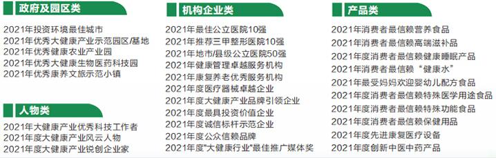 QQ截圖20210910115630