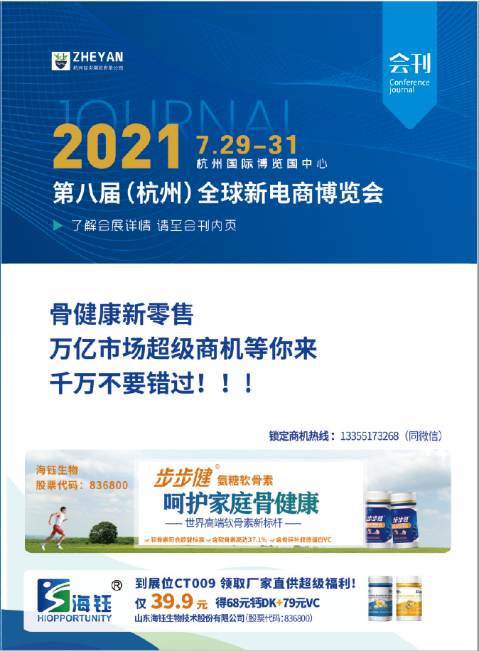 QQ圖片20210811145047