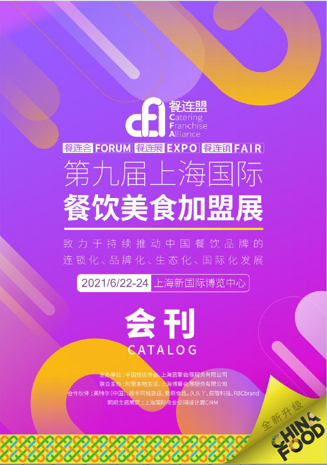 QQ圖片20210810160115
