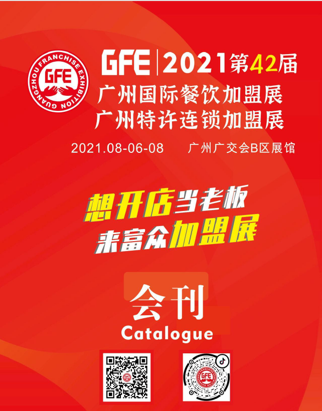 QQ圖片20210810154620