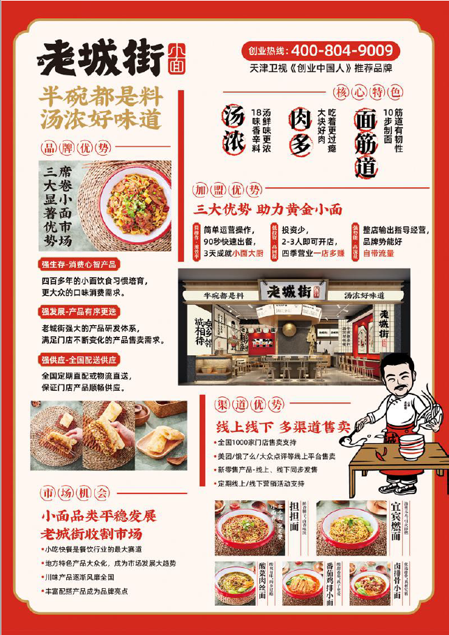 QQ圖片20210810154639