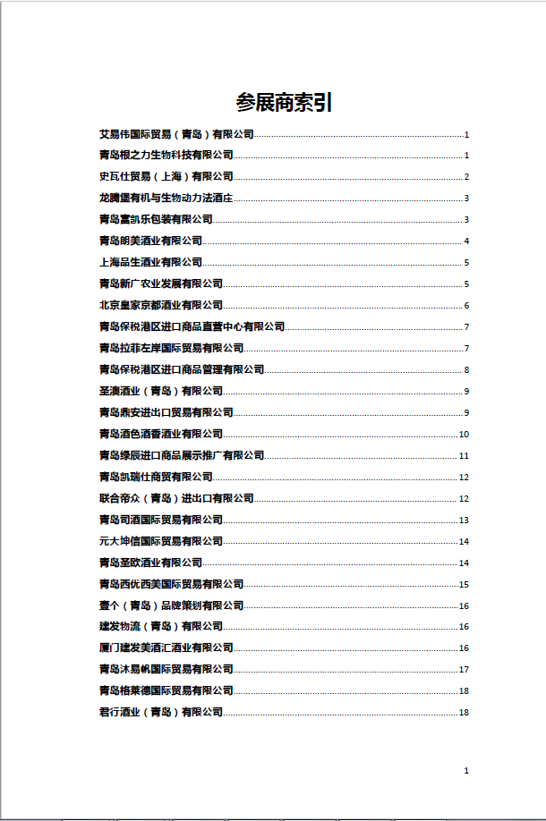 QQ圖片20210727174039