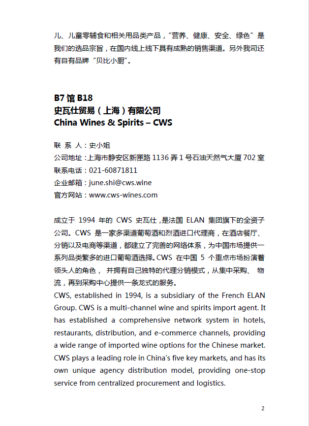 QQ圖片20210727174057