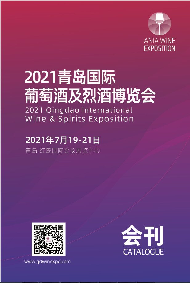 QQ圖片20210727174009