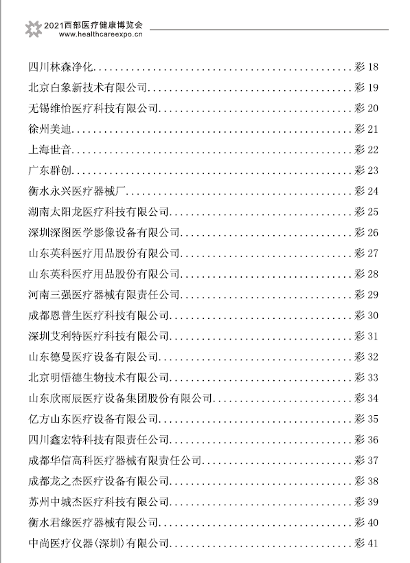QQ圖片20210714222111