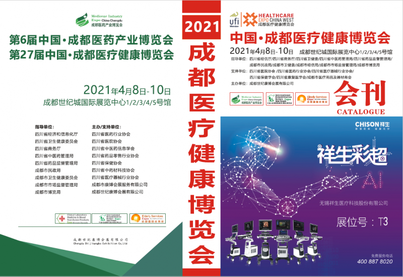 QQ圖片20210714222031
