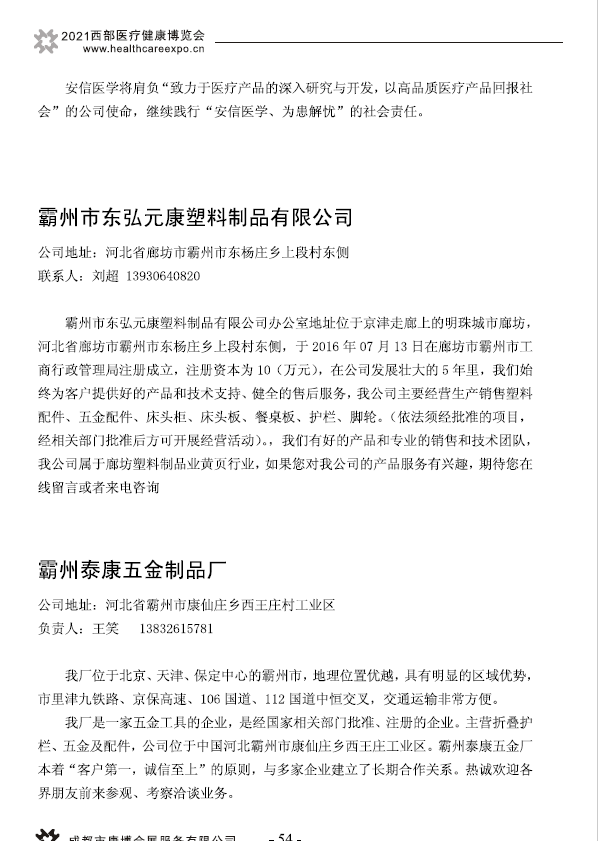 QQ圖片20210714222134