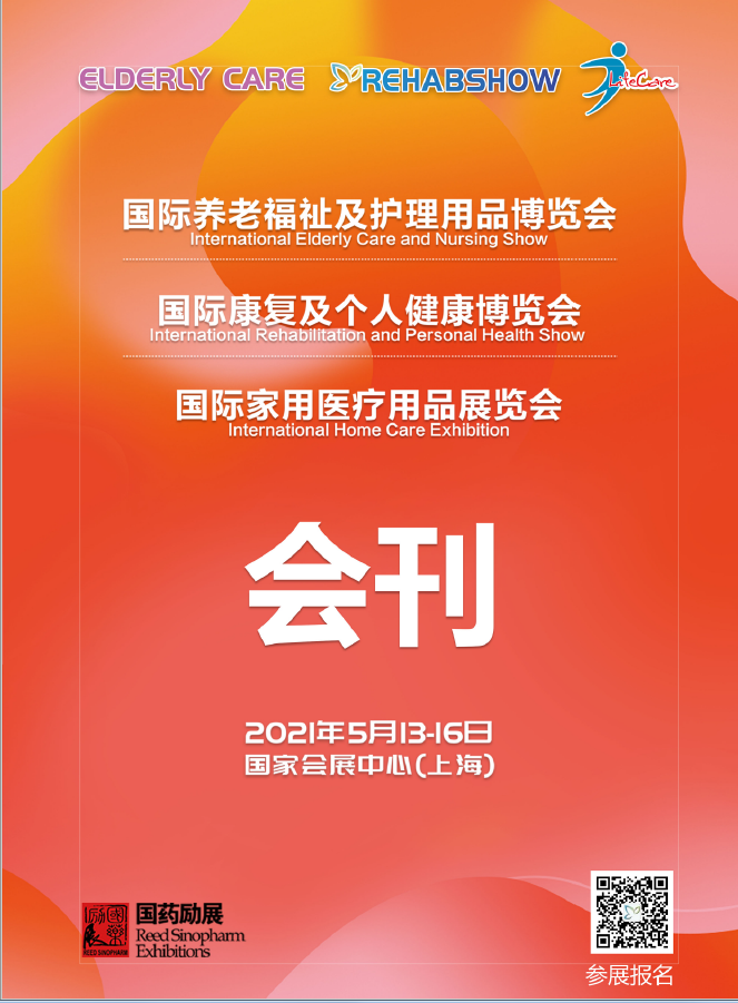 QQ圖片20210714221333