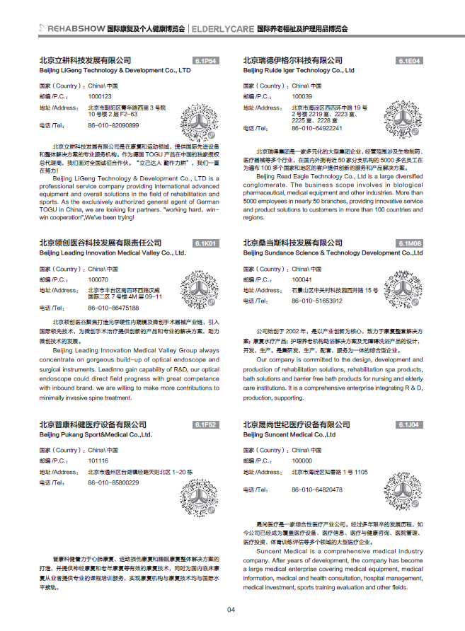 QQ圖片20210714221349