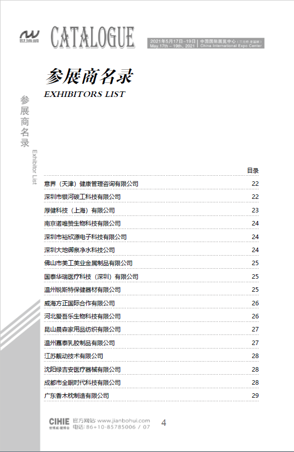 QQ圖片20210714221008
