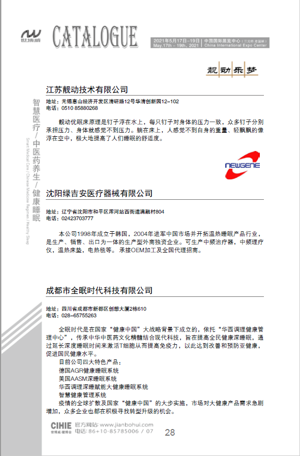 QQ圖片20210714221031