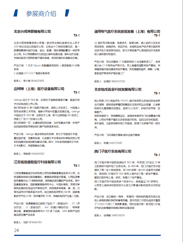 QQ圖片20210714220732