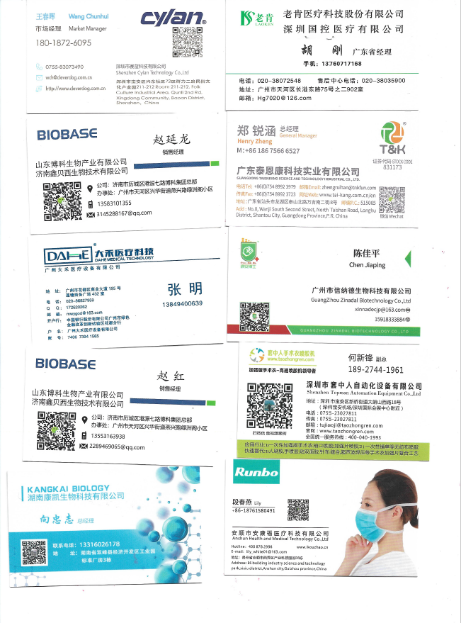 QQ圖片20210714215612