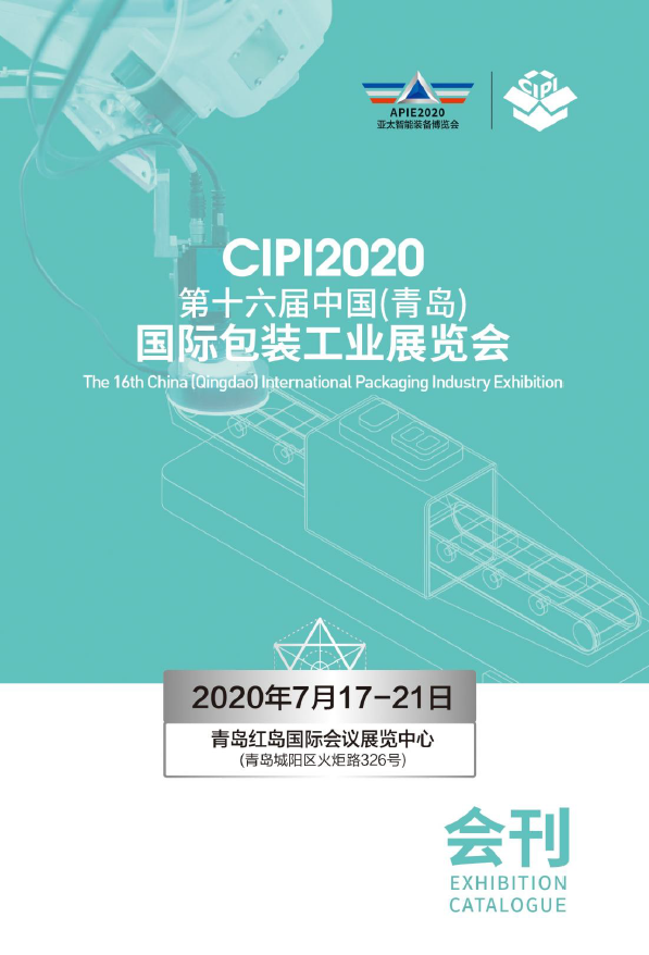 QQ圖片20210714214720
