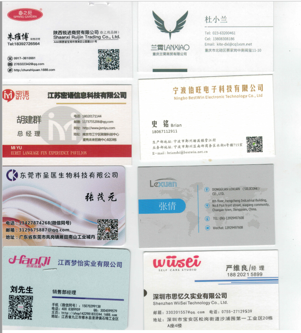 QQ圖片20210714213426
