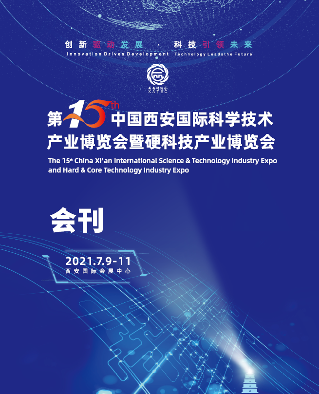 QQ圖片20210714195205