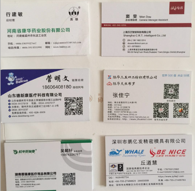 QQ圖片20210714193335