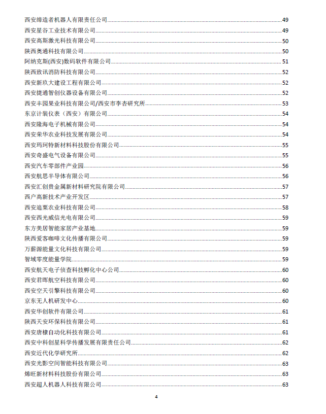 QQ圖片20210714192502