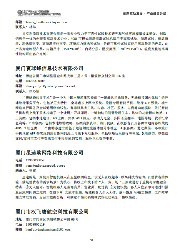 QQ圖片20210714192530