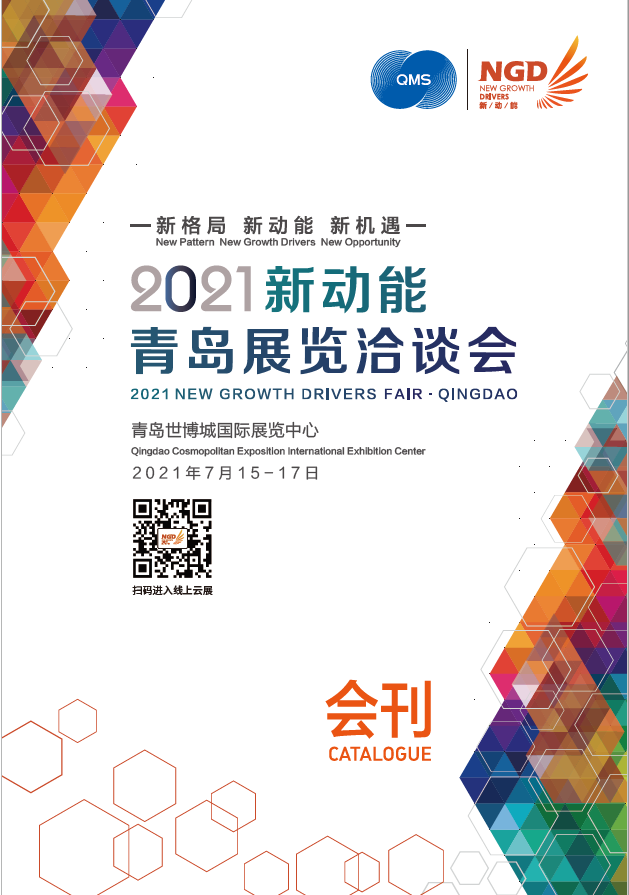 QQ圖片20210714190057