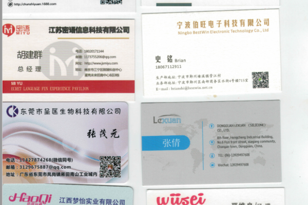 2021-4-16-18上海情趣生活健康產業博覽會暨生殖健康與成人保健博覽會（名片）