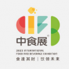 2023上海國(guó)際食品和飲料展覽會(huì)（中食展）