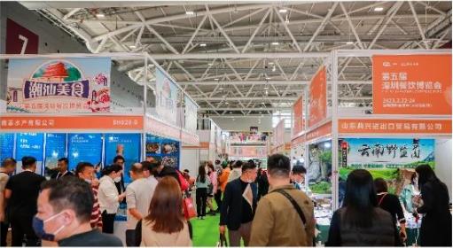 2023餐飲食材展