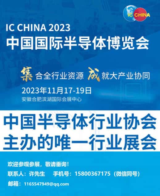 半導體郵箱圖片_min