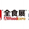2024第23屆中國糖果零食展、中國冰淇淋冷食展