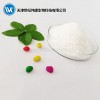 世紀偉康γ-氨基丁酸（GABA）99含量 廠家直銷 源頭工廠