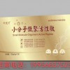 葉優(yōu)貝小分子低聚活性肽